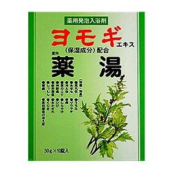 【Kライズ】ヨモギ薬湯　50g×10錠■※お取り寄せ商品