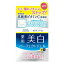 【コーセーコスメポート】モイスチュアマイルド ホワイト パーフェクトジェル 100g ※お取り寄せ商品【RCP】【02P03Dec16】