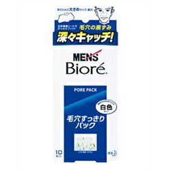 【花王】メンズビオレ 毛穴すっきりパック 白色タイプ (10枚)※お取り寄せ【KM】【！】合計2,625円以上のお買い物で送料無料