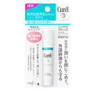 【メール便☆送料無料】【花王】キュレル リップケアスティック (4.2g)※お取り寄せ【KM】 【RCP】【02P03Dec16】