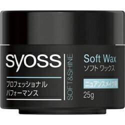 【シュワルツコフ ヘンケル】SYOSS [サイオス] ソフトワックス ミニ (25g) ◆お取り寄せ商品