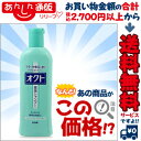 【送料無料の7個セット】なんと!あの【ライオン】オクト薬用シ...