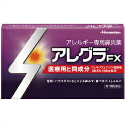 アレグラFX（鼻炎薬）　28錠 