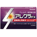 【メール便☆送料無料】【久光製薬】アレグラFX(鼻炎薬) 28錠 【第1類医薬品】【RCP】【after20130610】