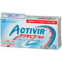 【第1類医薬品】【グラクソ・スミスクライン】アクチビア軟膏 2g ☆☆※お取り寄せになる場合もございます【RCP】【セルフメディケーション税制 対象品】