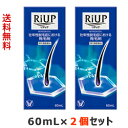 【第1類医薬品】【送料無料の2個セット】【大正製薬】リアップ(抜け毛・フケ) 60mL×2個セット ※お取り寄せになる場合もございます【RCP】