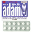 【第(2)類医薬品】【皇漢堂製薬】アダムA錠 120錠 ☆☆...