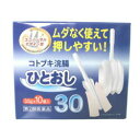 【第2類医薬品】【ムネ製薬】コトブキ浣腸ひとおし