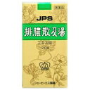【第3類医薬品】【送料無料】【ジェーピーエス製薬】排膿散及湯エキス錠 120錠※お取り寄せになる場合もございます 【RCP】