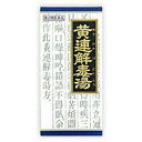 【第2類医薬品】【送料無料】【クラシエ薬品】黄連解毒湯エキス...