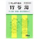 【第2類医薬品】【クラシエ薬品】胃苓湯エキス錠 36錠 ☆☆...