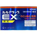 【第(2)類医薬品】【第一三共】ルルアタックEX顆粒 6包 ☆☆※お取り寄せになる場合もございます【RCP】【セルフメディケーション税制 対象品】
