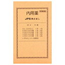 【第2類医薬品】【送料無料】【ジェーピーエス製薬】