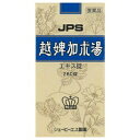 【第2類医薬品】【送料無料の3個セット】【ジェーピーエス製薬...