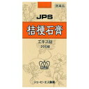 【第2類医薬品】【送料無料の2個セット】【ジェーピ