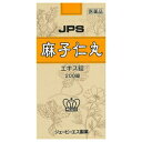 【第2類医薬品】【送料無料】【ジェーピー...