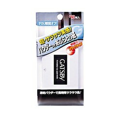 【マンダム】ギャッツビー　パウダーあぶらとり紙　70枚入り ※お取り寄せ商品【KM】【RC…...:anshin-relief:10016445