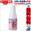 【エクセル】コスモスラクト うさぎ用 20ml ★ペット用品 ※お取り寄せ商品【RCP】【02P03Dec16】