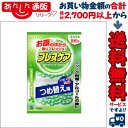 【小林製薬】ブレスケア　つめ替え用（ミント） 100粒☆日用品※お取り寄せ商品