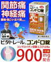【第3類医薬品】【毎日ポイント5倍☆送料・代引き手数料¥0】...