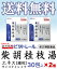 【第2類医薬品】【ビタトレールの漢方薬☆毎日ポイント2倍】ビタトレール 柴胡桂枝湯エキス細粒 30包 が、2個まとめ買いセットなら送料無料でお得! (さいこけいしとう/サイコケイシトウ)【RCP】