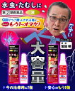 【第(2)類医薬品】【特報】なんと!あの【ビタトレ