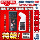 【第2類医薬品】特報!なんと! あの【タカミツ】リフェンダ ...