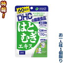 特報!なんと!あの【DHC】はとむぎエキス 60粒 (60日分) が~“お一人さま1個限定”でお試し価格! ※お取り寄せ商品【RCP】
