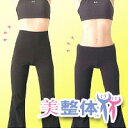 芦屋美整体