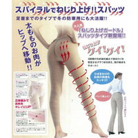 ̂qbvֈړI܂ł̃^Cvœ~̖hpɂ劈IIy˂グurEK[hvXpbc 1gz萔