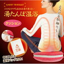 クッション 大きい 丸型 フロアクッション 可愛い ピンク ...