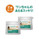 犬の頭サエサエ 100g 2個セット メール便送料無料 ローヤルゼリー イチョウ葉 ビンカマイナー プロポリス 犬用 犬 粉末 ssサーチ