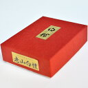 香貴特撰 香木刻「老山白檀」15g・香炭入【長川仁三郎商店】【お焼香】【お香】【御焼香】【香木】【刻み】【白檀】【老山白檀】【インド産】【印度】【有煙】【お買い物マラソン ポイント10倍】