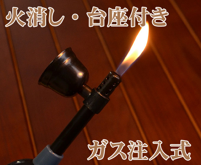 【リニューアル】CR機能付きお灯明ライター「せせらぎ」火消し・スタンド付き【仏壇まわり】＊...:ansindo:10000280