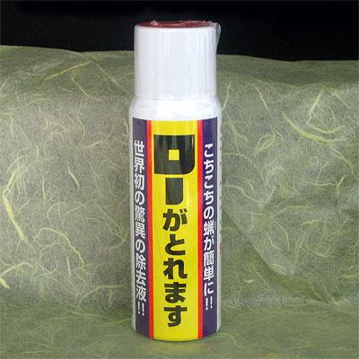 ■仏壇・仏具のお手入れに■ローがとれます　420ml【蝋ダレ取り】