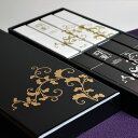 【送料無料】日本香堂特撰御香「司薫」司薫進物二種香〔白檀・沈香〕8箱入り