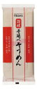 讃岐手延べそうめん【メール便不可】【4袋までコンパクト便OK】
