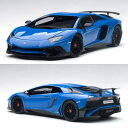 オートアート 1/18 ランボルギーニ アヴェンタドール LP750-4 SV ブルー