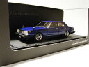 ignition model 1/43 日産 スカイライン 2000 GT-EL (C211) ブルー (ハヤシストリートホイール)