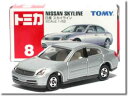 【旧番】トミカ008 日産 スカイライン