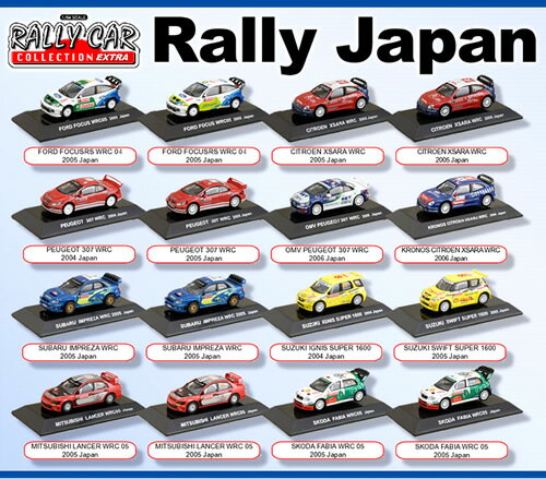 CM'S 1/64 ラリーカーコレクション エクストラ ラリージャパン 全16種