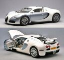 オートアート 1/12 BUGATTI VEYRON 16.4 パール/アイスブルー