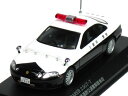 レイズ 1/43 トヨタ ソアラ 2.5GT-T パトカー 1991 三重県警察 高速隊