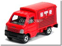【単品】トミカ スズキ キャリィ 郵便集配車