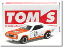 【絶版】特注トミカ セリカ 1600GT ワークスカー
