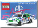 【絶版】特注トミカ サバンナ RX-3 レーシング