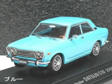 トミカエブロ 1/43 DATSUN 510 2ドアセダン Mr.K Ver ブルー