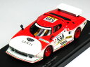 京商 1/43 ランチア ストラトス Gr.5 シルエット レーシング No.599