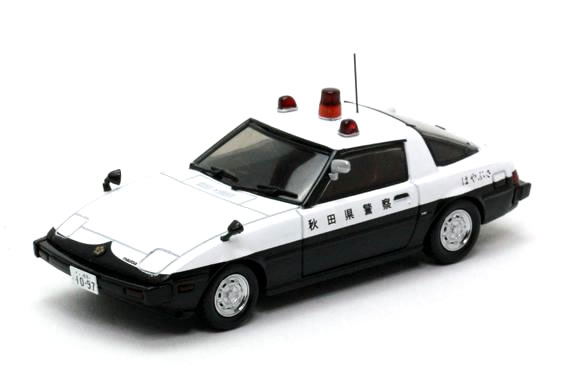 レイズ 1/43 マツダ サバンナ RX-7 (SA22C) パトカー 1979 秋田県警察 交通部 交通機動隊車両