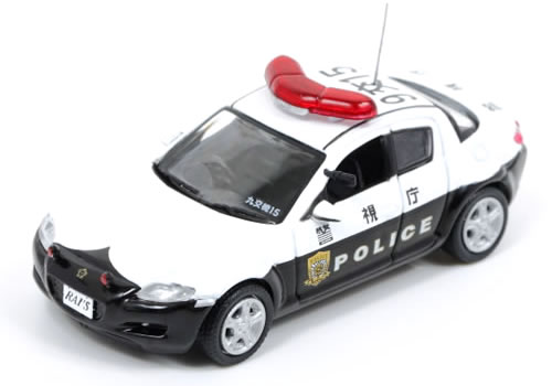 レイズ 1/64 マツダ RX-8 SE3P 警視庁 交通機動隊車両【9交15】...:answer:10014695